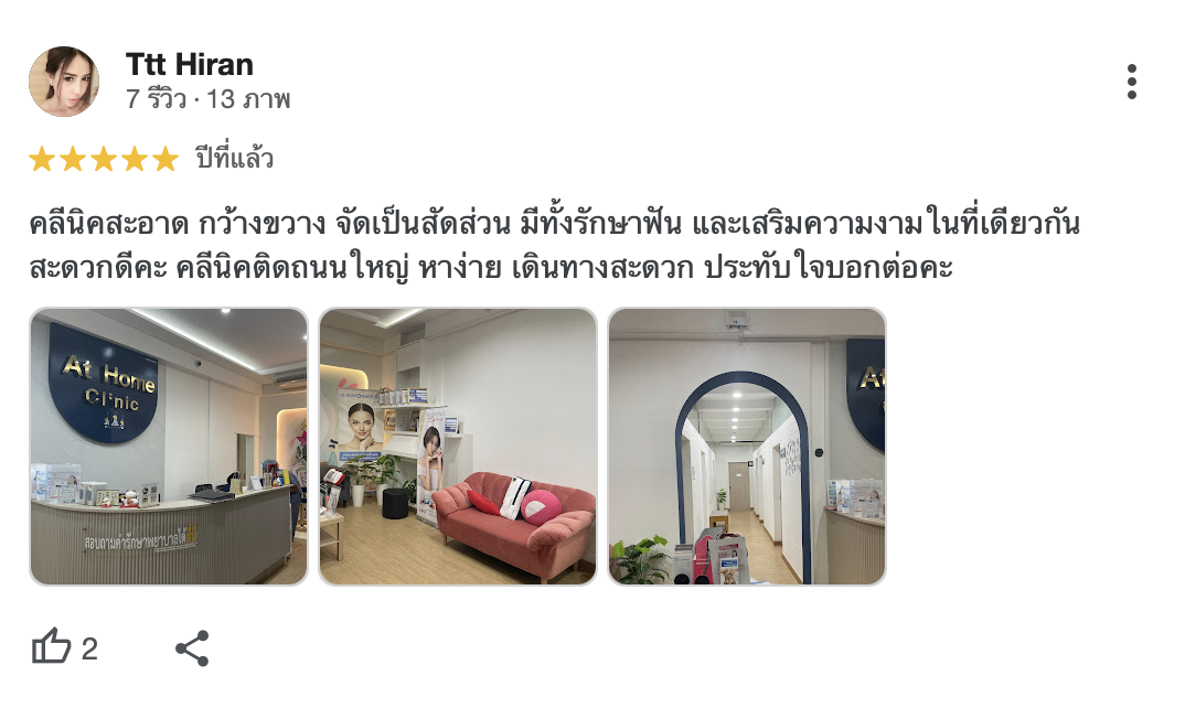 ภาพถ่ายหน้าจอ 2568-05-21 เวลา 11.17.57