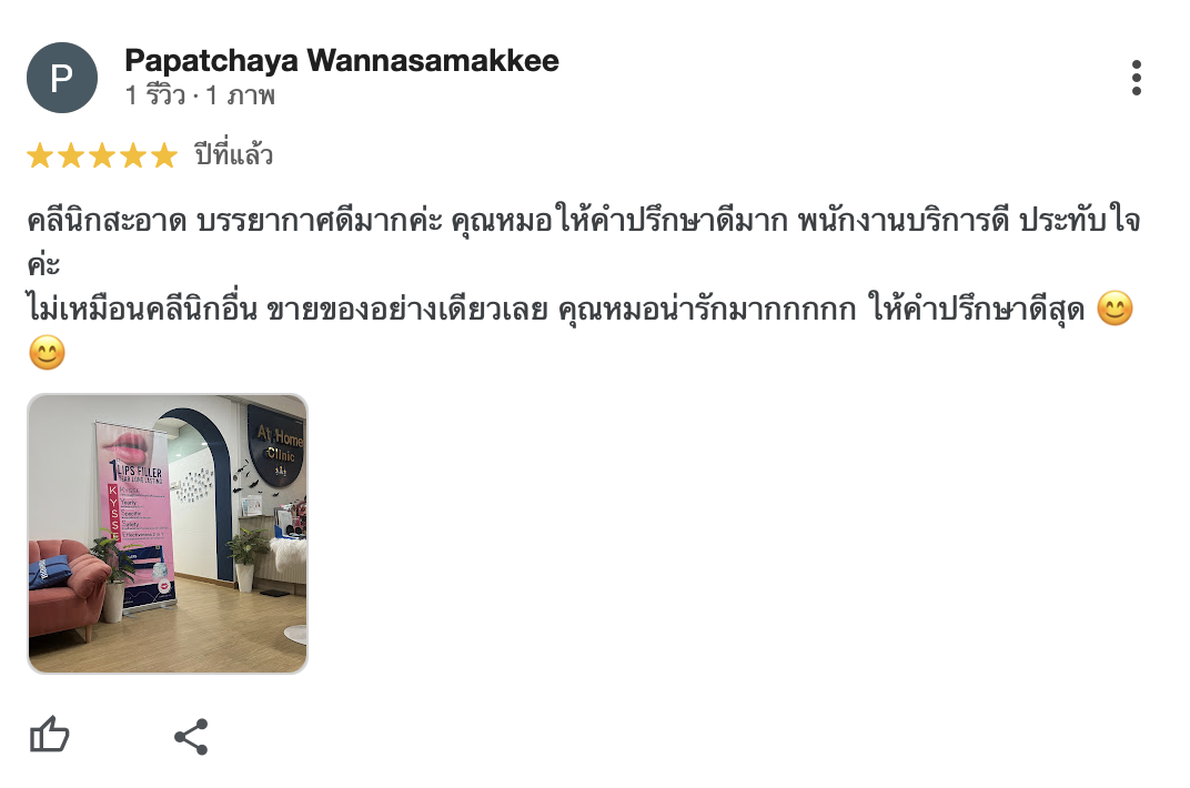 ภาพถ่ายหน้าจอ 2568-05-21 เวลา 11.18.05