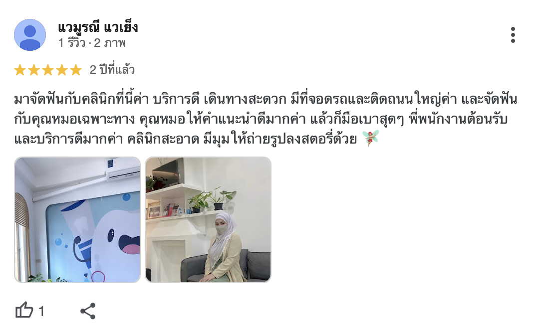 ภาพถ่ายหน้าจอ 2568-05-21 เวลา 11.18.13