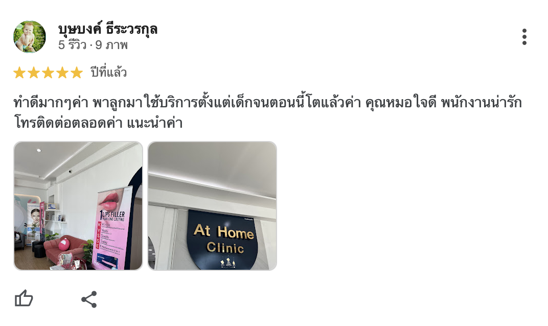 ภาพถ่ายหน้าจอ 2568-05-21 เวลา 11.18.22