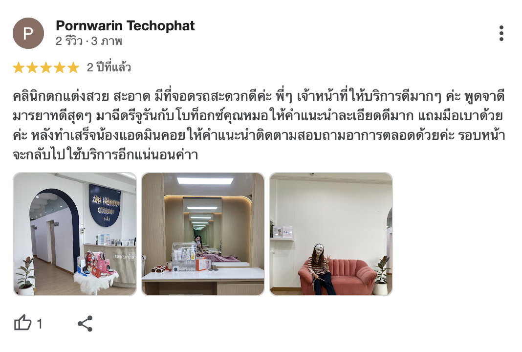 ภาพถ่ายหน้าจอ 2568-05-21 เวลา 11.18.35