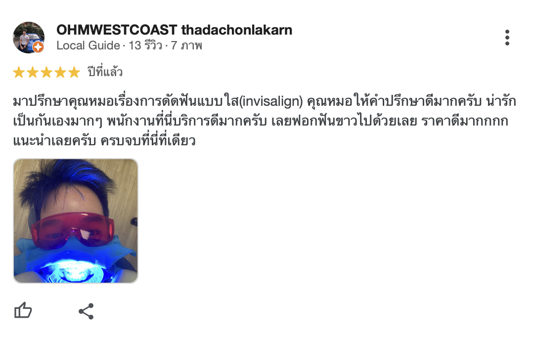 ภาพถ่ายหน้าจอ 2568-05-21 เวลา 11.18.50